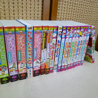 コンビニ本 ドラえもん クレヨンしんちゃん 19冊セット 南12...