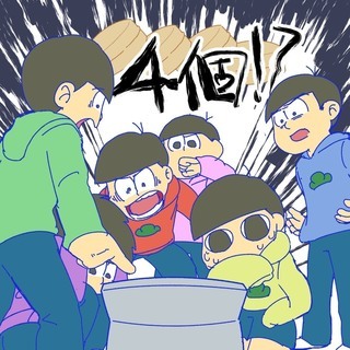 【梅田で活動中3/2,17,23】アニメ・マンガ・ボカロ好きなメンバー募集♪♪初心者大歓迎♪ - 友達