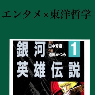 【梅田で活動中3/2,17,23】アニメ・マンガ・ボカロ好きなメンバー募集♪♪初心者大歓迎♪ − 大阪府