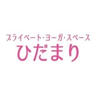 【ヨガ☆受付中！】女性専科6/9（土） 1７：30～19：00　...