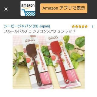 シリコンスパチュラの画像