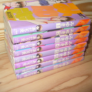 漫画　「みゆき」　1～8巻