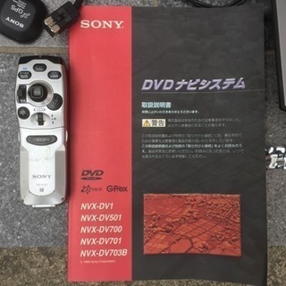 カーナビ   ソニーの画像