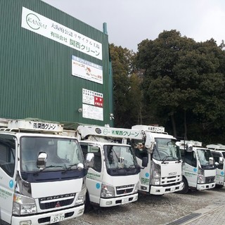 産業廃棄物収集・運搬業　日払い可！の画像
