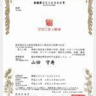 金沢市で妊婦整体も学べますの画像