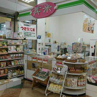 ★急募★『舞米ライスショップ』普天間りうぼう内勤務