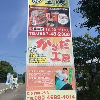 初夏のリフレッシュキャンペーン！必見です！