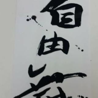 YOSAKOI 踊りませんか？