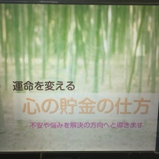 日本初！私が考えた難援なんえんカードで運命を変えて見せます。