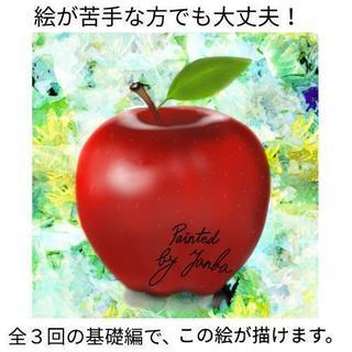 関大梅田キャンパスでの開講★完全予約制