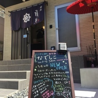 ホテル内のシェアサロンでプチ開業♪の画像