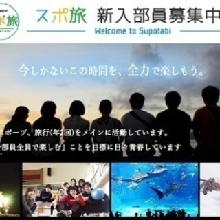 ８月４日〜５日 夏旅行in角島！