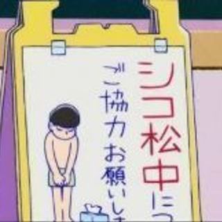 北海道大人のトーク&雑談