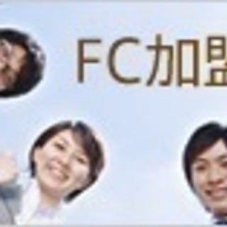 委託ドライバー募集！高収入ドライバーが続出！ 未経験者歓迎！普通免許でOK!（AT限定可） 軽ワンボックス車輌持ち込み歓迎  普通免許だけでOK! 軽貨物自動車で宅配、企業配送を中心に業務をお願いしております。の画像