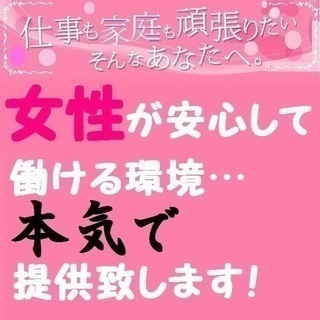 【ブラック/グレー案件NG】営業/販売職 ※完全週休２日制 ※完全ホワイト企業※充実の福利厚生の画像