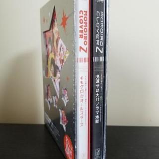 【超値下げ！】ももクロ　DVDの画像