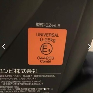 ♡美品♡  コンビ  マルゴット  チャイルドシートの画像