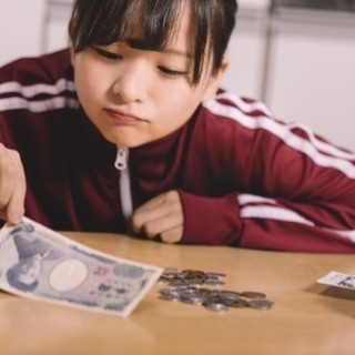 家計の相談 家計のコンサルティング承ります