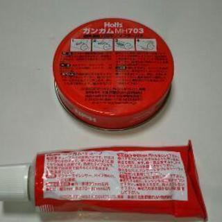 旧車、マフラーパテの画像