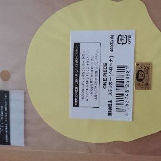 ﾜﾝﾋﾟｰｽ ﾍﾟﾛｰﾅのシール☆の画像