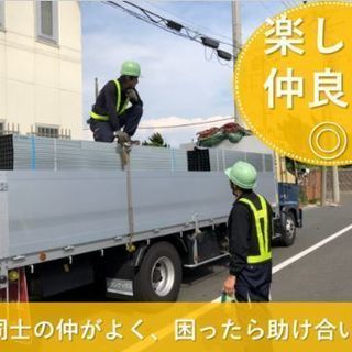 【千葉】2トン車で30万以上!!　２tトラックドライバー
