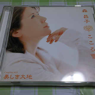 【CD】森昌子　こころ雪【シングル】