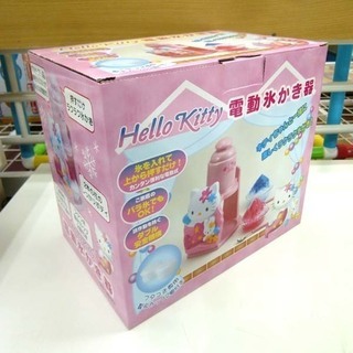 未使用 ドウシシャ ハローキティ 電動氷かき器 かき氷器 楽しく...