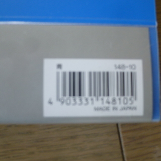 ライオン クリアーブック （スタンダードタイプ） B4サイズ 青色 ２０ポケット 中古　美品の画像