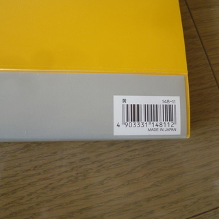 ライオン クリアーブック （スタンダードタイプ） B4サイズ 黄色 ２０ポケット 中古　②の画像