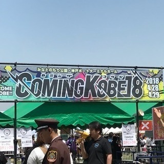 ライブ、フェス友達募集(∩˃o˂∩)♡