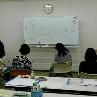 心理カウンセラー養成講座　成田校　3月コース　