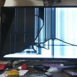 ジャンクテレビ、買って下さい。 手渡し可能です