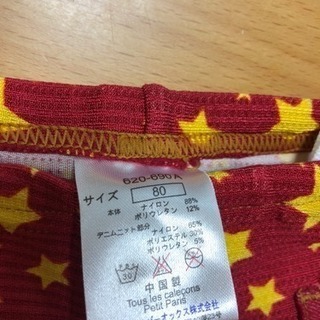 スイミングパンツM  と  水着の画像