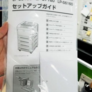 激安！EPSONエプソンA3カラーレーザープリンタ★LP-S6160ビジネスプリンターの画像