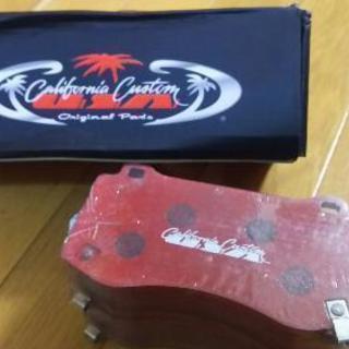 新品！カリフォルニアｶｽﾀﾑ☆ブレーキパッド 