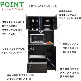 美品 食器棚 キッチン棚 キッチン収納 東京 世田谷区の画像