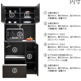 美品 食器棚 キッチン棚 キッチン収納 東京 世田谷区の画像