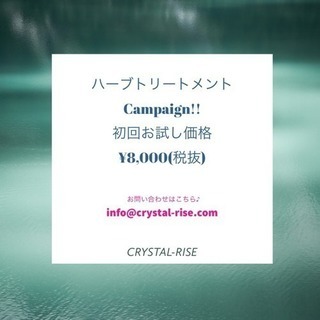 毛穴、ニキビ、ニキビ跡 ハーブピーリング専門エステ