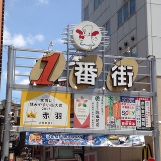 【6/22】赤羽飲み歩き！40代女性募集！