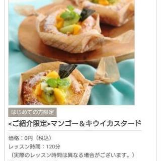 ABCの体験レッスンに行きませんか
