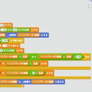 子供向けプログラミング教室　講師を募集します。（未経験者可）の画像