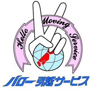 スマートフォンのビデオ通話を使用して非接触でお見積り可能です。 − 京都府