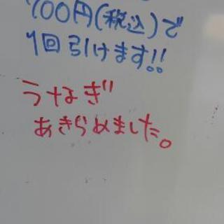 急募パパママでグループLINEしよう