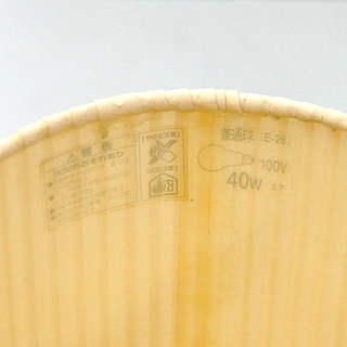 スタンドライト 高さ61cm Maxray マックスレイ 2008年製 MF70033 フロアライト 照明器具 ☆ 札幌市 清田区 平岡の画像