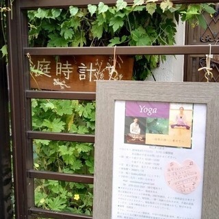 Yoga〜揚琴の調べにのせて〜の画像