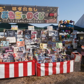 3日間限定　東京都練馬区光ヶ丘公園内　よさこい光が丘まつりでの玩...