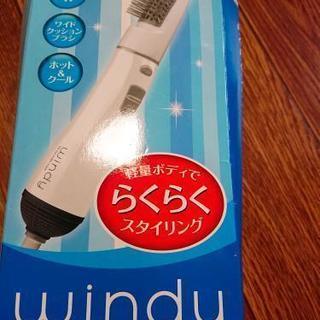 ドライヤー