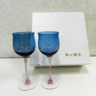北一硝子 ワイングラス 2客セット ペア コップ 食器 北一ガラ...