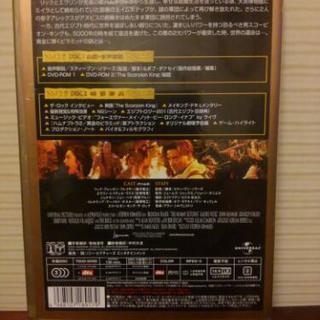 🌟値下げ‼DVD 【 ハムナプトラ2】の画像