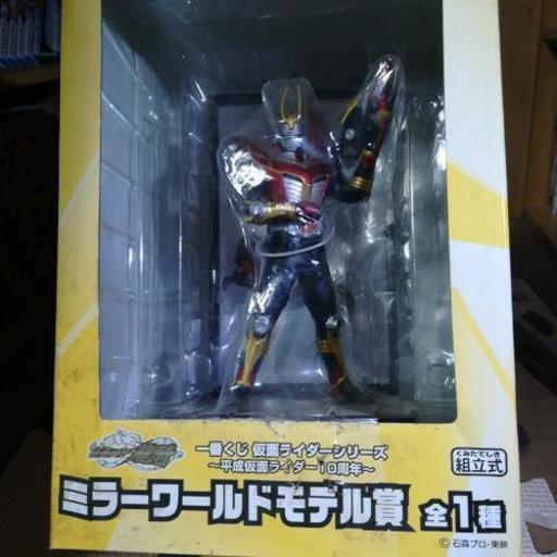 ☆値下げ☆仮面ライダー龍騎 ミラーワールドモデル賞 一番くじ仮面ライダーシリーズ～平成仮面ライダー10周年～ ☆仮面ライダーフィギュア☆